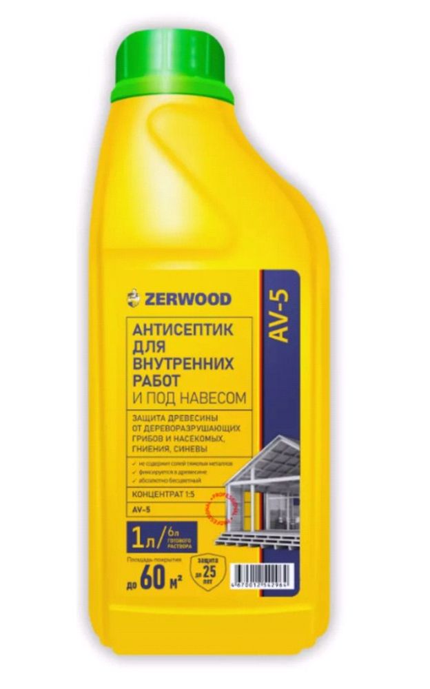 Антисептик д/внутр.р и под навесом ZERWOOD АВ-5 концент.1:5    1л (И)