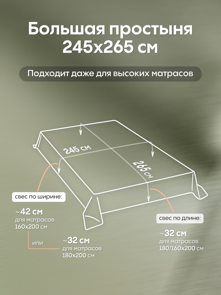 Комплект премиальный «Матовая россыпь»