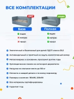 Диван - кровать с подъёмным механизмом 180х90 см Крекер Ап ткань Микровелюр