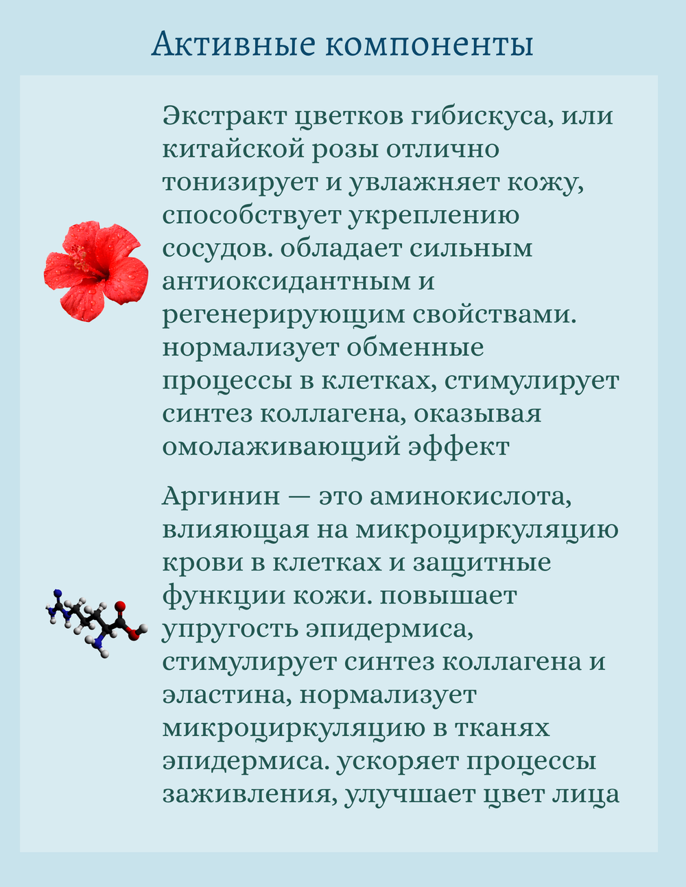 Увлажняющая сыворотка с центеллой 50 ml SKIN1004 Madagascar Centella Hyalu-Cica Blue Serum