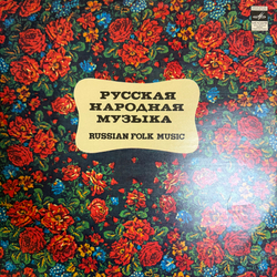 Виниловая пластинка Сборник– Русская Балалайка (Мелодия) LP