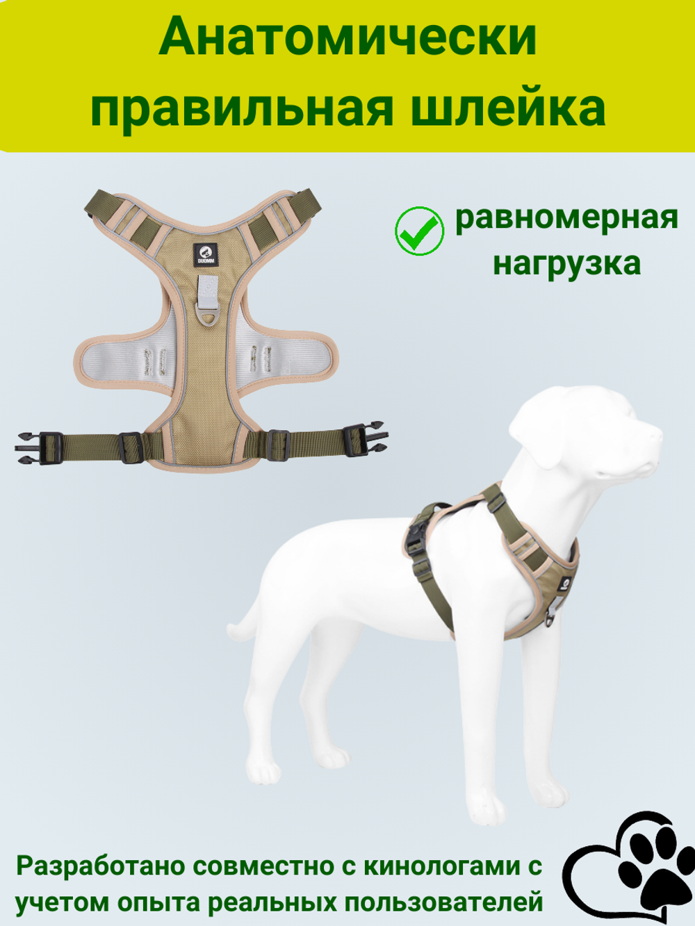 Шлейка для собак средних и крупных пород универсальная прогулочная тренировочная для дрессировки со светоотражателями жилет-трансформер хаки размер S