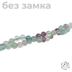 Нить бусин - Флюорит, шар, 8 мм