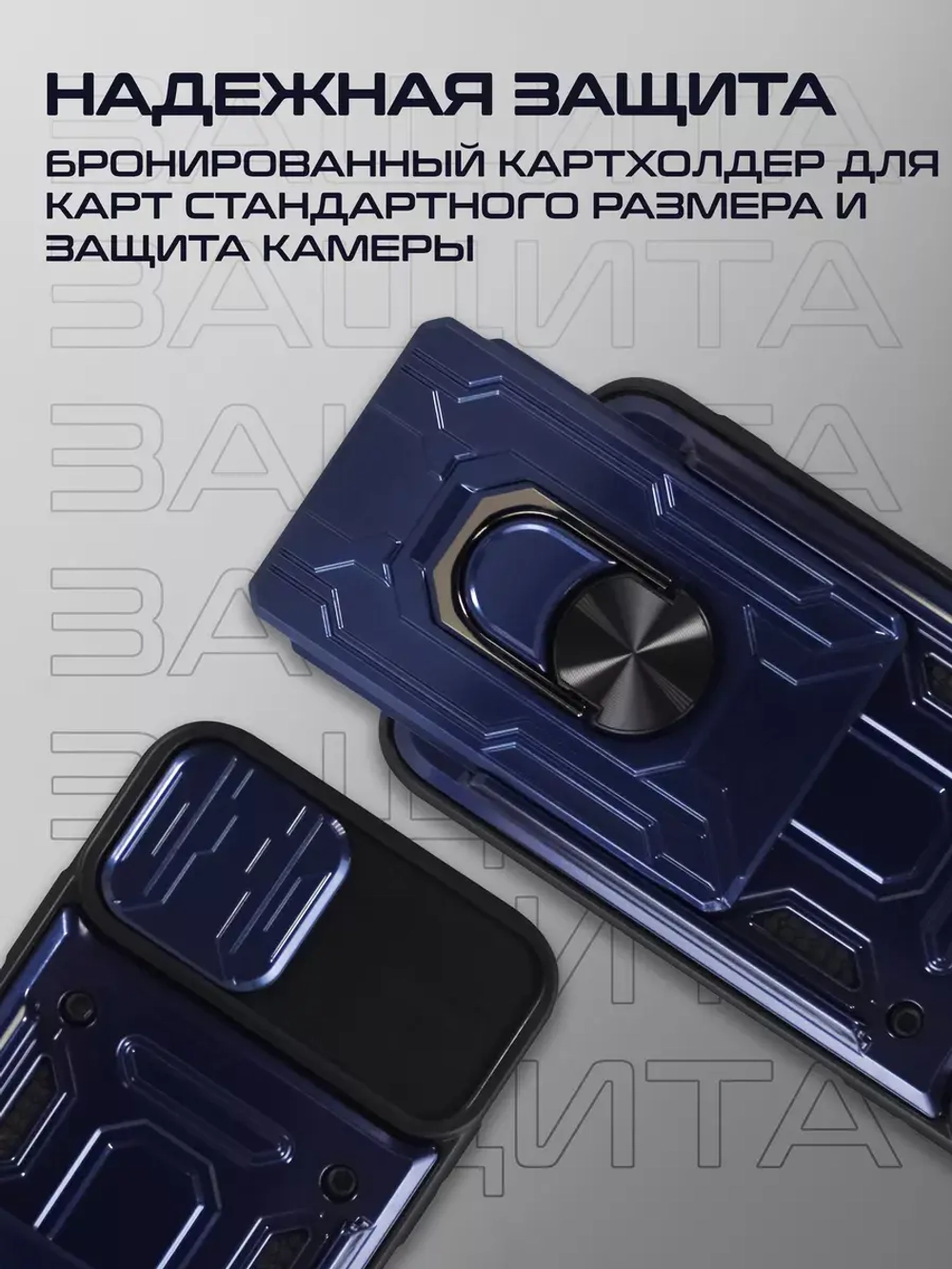 Чехол на Apple iPhone 11
