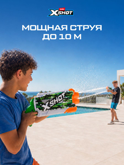 Водный Пистолет помповый. Детский Водяной Бластер. XSHOT. 56221