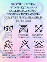 купальник раздельный 3 в 1 с топом парео