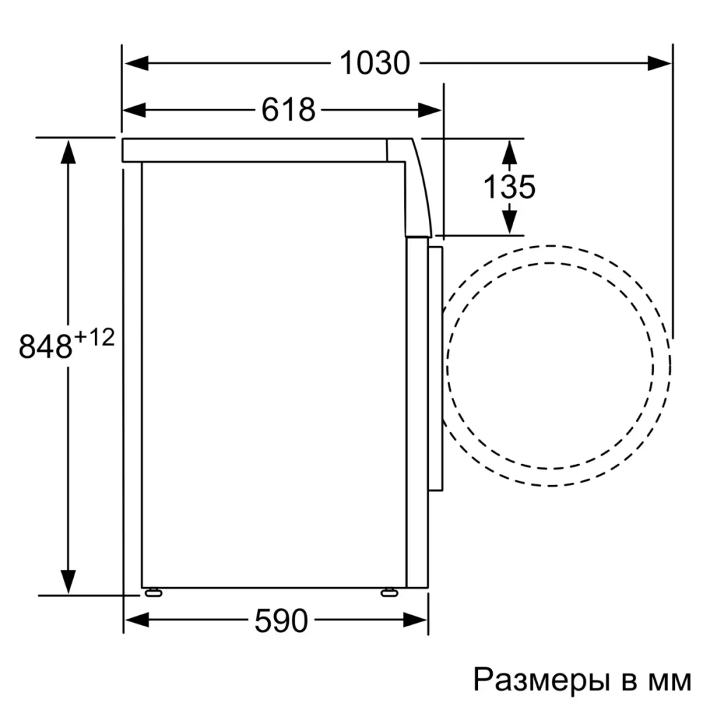 Стиральная машина Bosch WAT28682ME