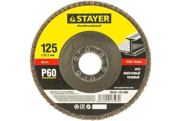 Круг лепестковый STAYER  Р60,125х22.2мм