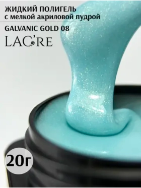 Жидкий полигель для ногтей Galvanic Gold 08