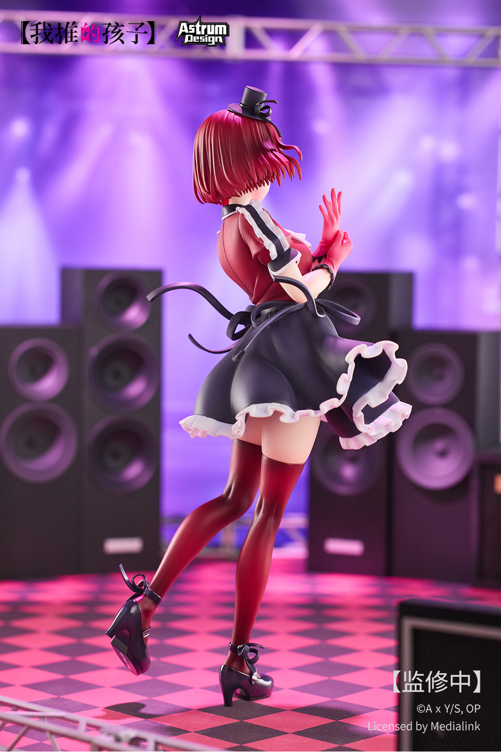 Kana Arima