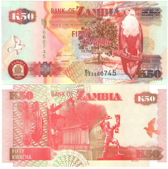 50 квач 2008 Замбия 50 квач 2008 Замбия