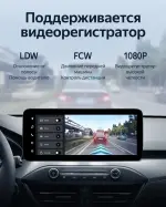 Магнитола для Ford Focus 4 2018-2024+ - Teyes LUX ONE 360 монитор 12.3" 2K QLED на Android 10, Быстрая, CarPlay, 4G SIM-слот, 4 камеры в комплекте