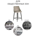 Стул полубарный Bradex Home Dave латте