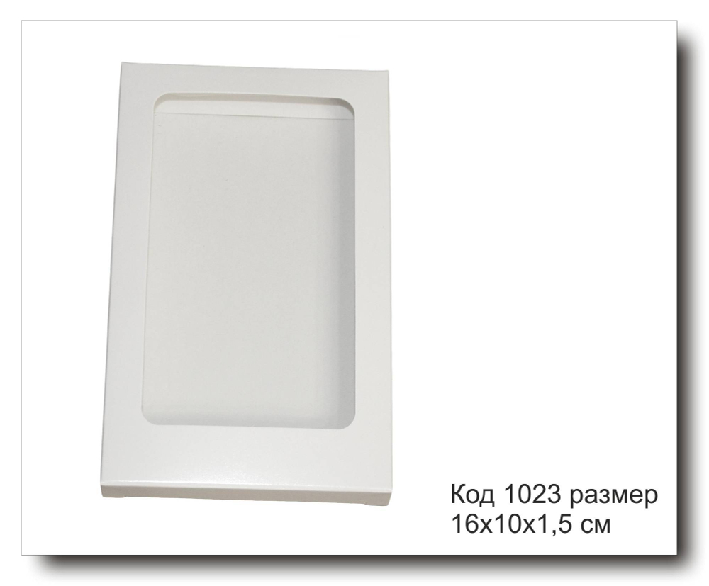 Код 1023 Коробка для шоколада размер 16х10х1.5 см