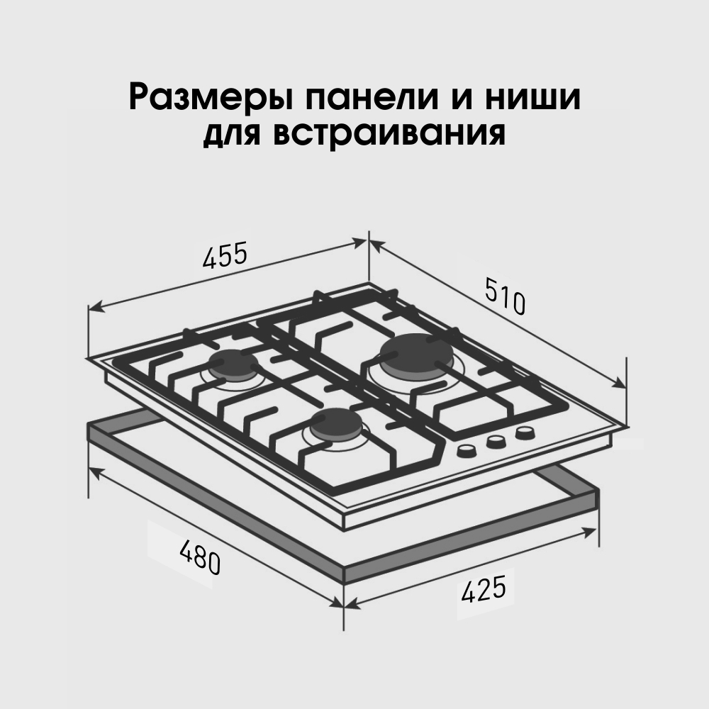 Газовая варочная панель Zigmund & Shtain G 22.4 S