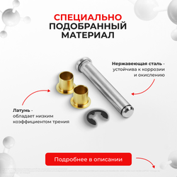 Ремкомплект (втулки) петель передних дверей Toyota MARK 2 Wagon Blit (I) [Кузов: Х11; GX11#; JZX11#; JZX110W; GX110W; GX115W; JZX115W] (2 петли, RPD11-2) 2002-2007