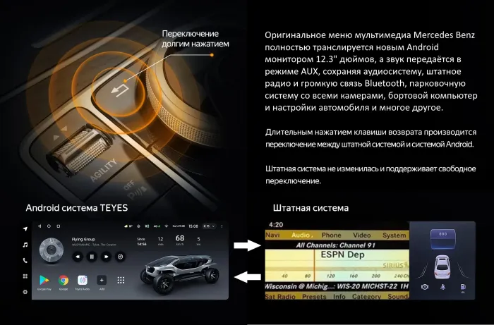 Магнитола для Mercedes-Benz C-класс W204 2007-2011 (NTG 4.0) - Teyes LUX ONE 360 монитор 12.3" 2K QLED на Android 10, Быстрая, CarPlay, 4G SIM-слот, 4 камеры в комплекте