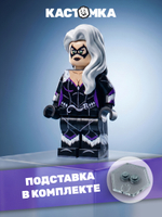 Игривая Кошка