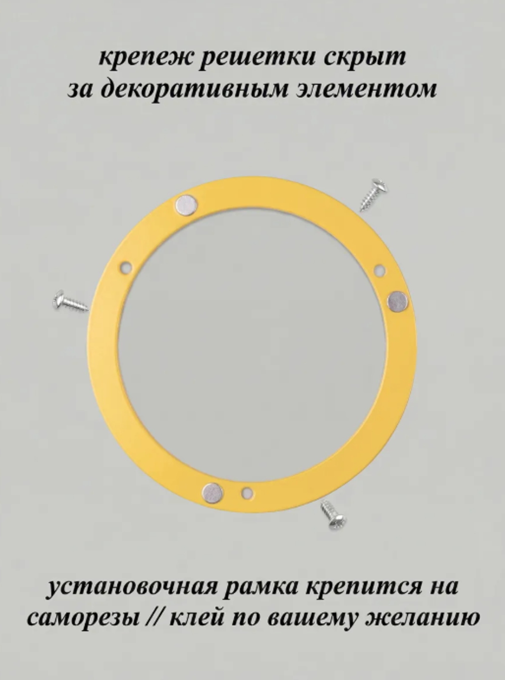 Решетка вентиляционная на магнитах КП100 Манго
