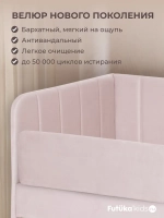 Диван - кровать 160х80 см Крекер ткань Микровелюр