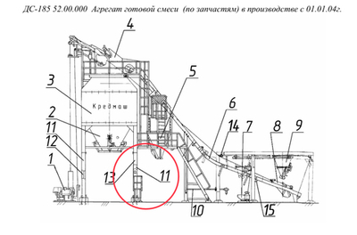ДС-168 82.00.160 Опора