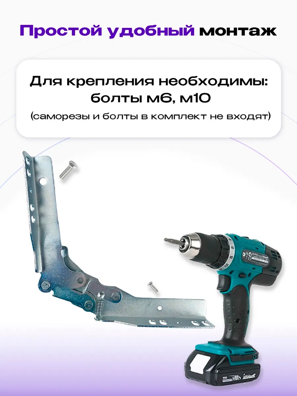Механизм для дивана Трещотка 8531