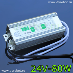 Влагостойкий блок питания 24V-80W