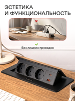 Горизонтальная тройная розетка 1USB + 1 Type-C, черная