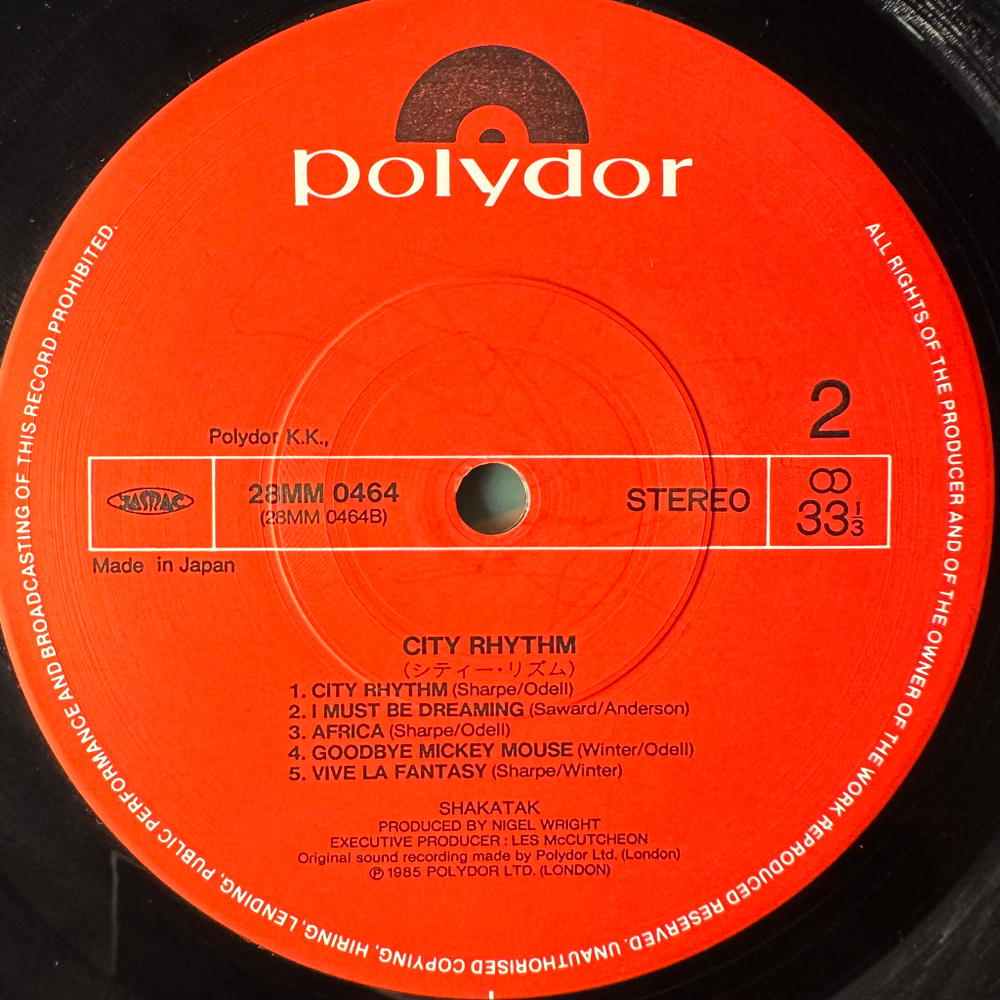 Shakatak ‎– City Rhythm (Япония 1985г.)