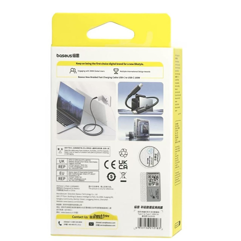 Кабель-зарядка Type-C на Type-C Baseus New Braided 100W 2м (E0426V00) черный