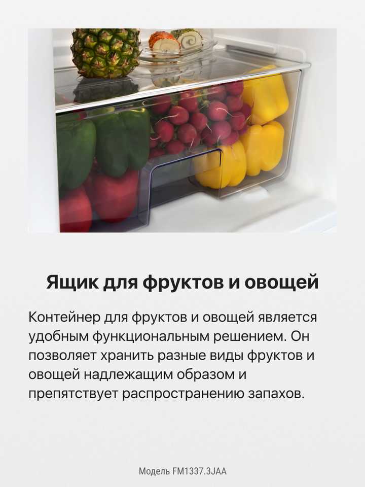 Отдельностоящий холодильник Hansa FM1337.3JAA