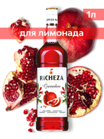Сироп Richeza Гренадин, 1 л