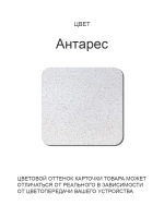 Обеденный стол "Антарес" 100x70 см