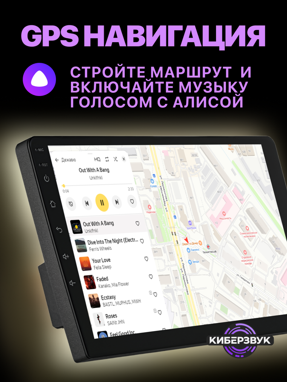 Автомагнитола TQ919