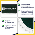Ламбрекен с косынками Kenworth (флок, зеленый, белые шарики)
