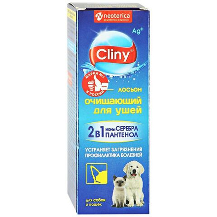 CLINY Лосьон для ушей с ионами серебра и пантенол 50 мл