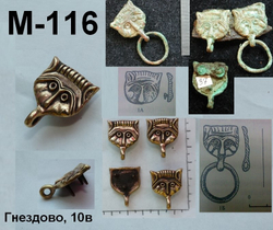 Гнездово 10 в.