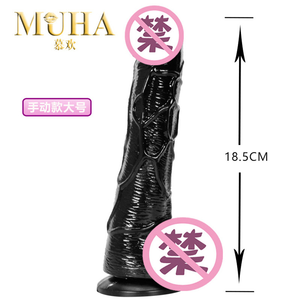 Фаллоимитатор Muha черный (18.5см)