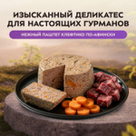 Влажный корм Мнямс Деликатес Паштет из ягненка с морковью для собак всех пород "Клефтико по-афински" 12шт по 200 г