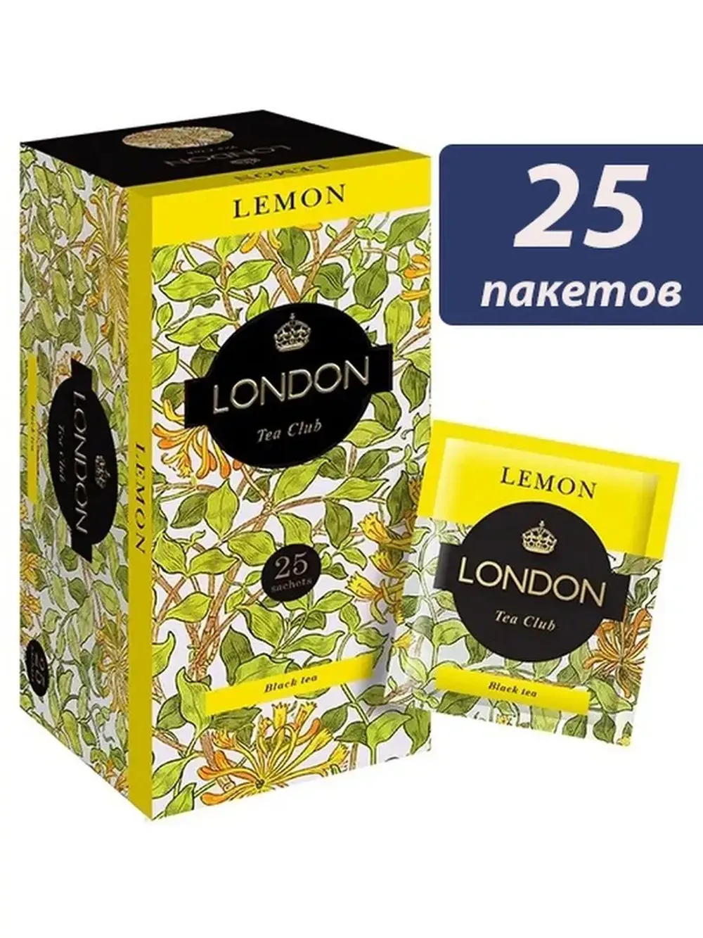 Чай черный Lemon London Tea Club 25 кон по 2г*