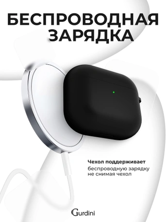Чехол для Airpods 3 Gurdini силиконовый с карабином Черный