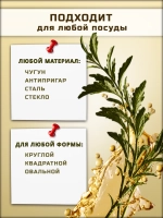 Ручка для сковороды съемная