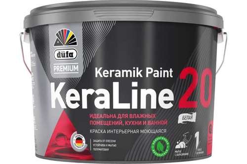 Краска для влажных помещений Dufa Premium KeraLine Keramik Paint 20 полуматовая прозрачная база 3