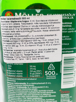 Moller Omega-3, Омега-3 + А-D-Е,  natural  натуральный  500 мл (Норвегия)