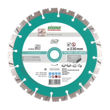 Алмазный диск DISTAR Technic Advansed