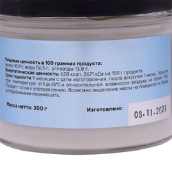 Паста кокосовая (coconut paste) Greenmania | Гринмания 200г
