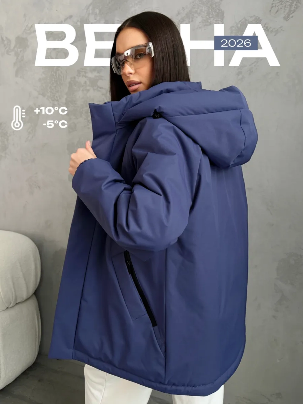 Куртка весенняя удлиненная с капюшоном