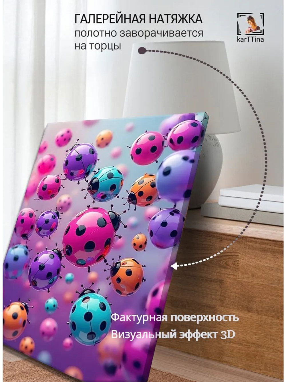 Картина "Сердечный дождь", интерьерная 50х70см 1шт.