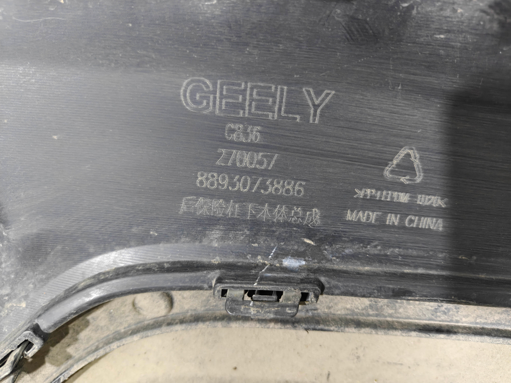 Юбка заднего бампера Geely Okavango 23-нв Б/У Оригинал 6044166300