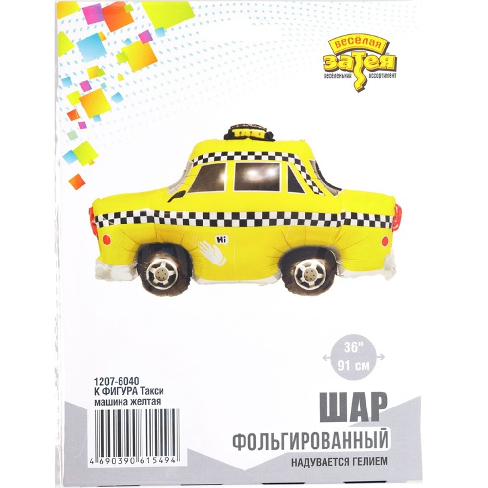 Фольгированный шар-фигура «Такси», 91 см